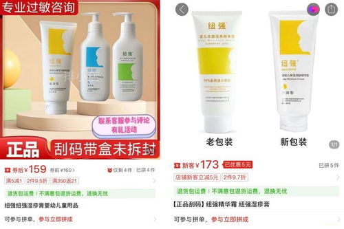聚焦3 15丨多家电商平台销售 刮码 产品 律师 构成侵权