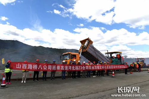 延崇高速赤城支线水稳底基层试验段完成试铺