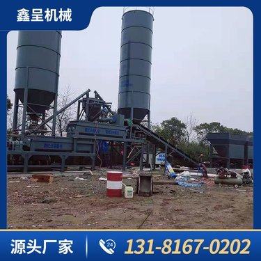 水稳料价格多少钱一吨