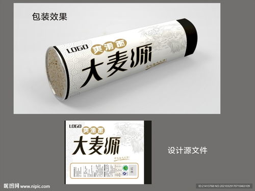 面条食品包装图片