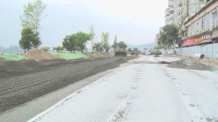 【关注】南部县滨江路改造项目最新进展!