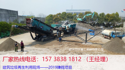 湖北建筑垃圾资源化利用：武汉制砖生产线与黄石移动粉碎机价格解析
