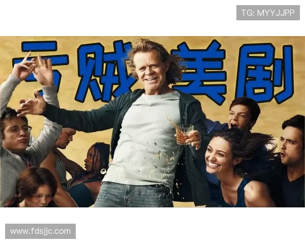 《无耻之徒》:一曲献给生活底色的荒诞赞歌 《无耻之徒》:一曲献给生活底色的荒诞赞歌