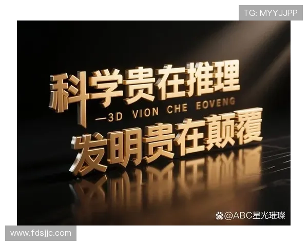 假亦真:一场颠覆认知的思维游戏 假亦真:一场颠覆认知的思维游戏