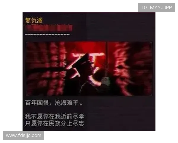 亡者之誓:当复仇的烈焰燃尽尘世 亡者之誓:当复仇的烈焰燃尽尘世