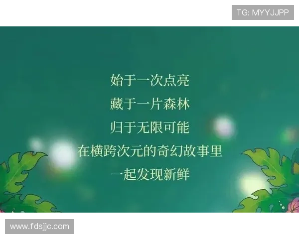 拥抱每一个“还有明天”,点亮生命无限可能 拥抱每一个“还有明天”,点亮生命无限可能