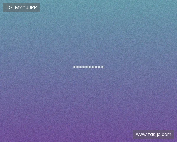 《白日焰火》：一场豆瓣高分背后的迷影与救赎