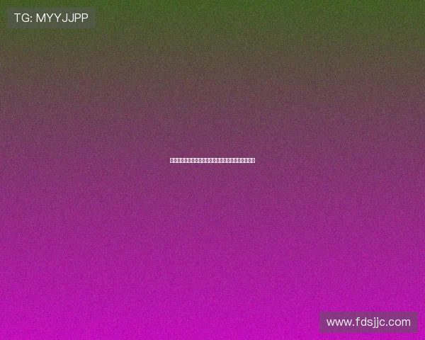 婚非得已:在命运的十字路口,我们如何选择爱与被爱