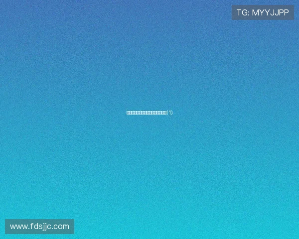 我的闺蜜时代：那些闪闪发光的日子(1)