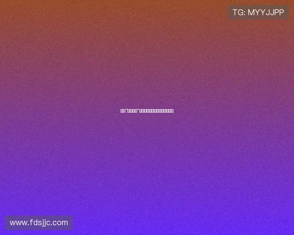 潜入“犯罪城市”：一场肾上腺素飙升的地下冒险