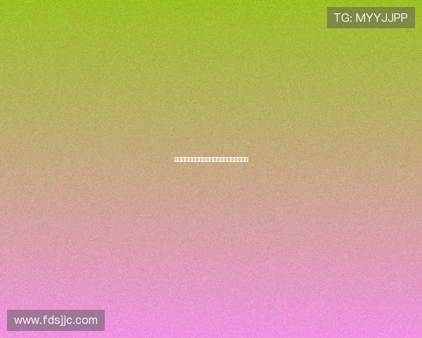 科琳娜：不止是名字，更是风尚与灵感的代名词